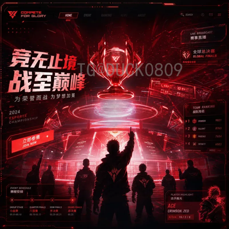 2026年世界杯决赛直播官方渠道详解：在哪里能看到巅峰对决