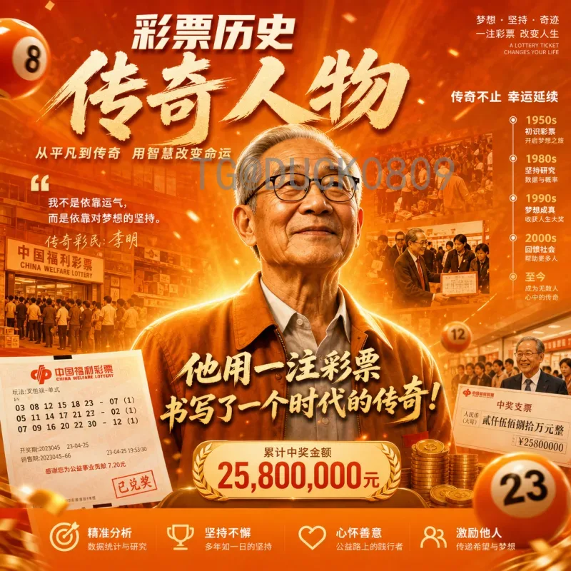 2026世界杯联名：三国联办下的跨界合作新篇章