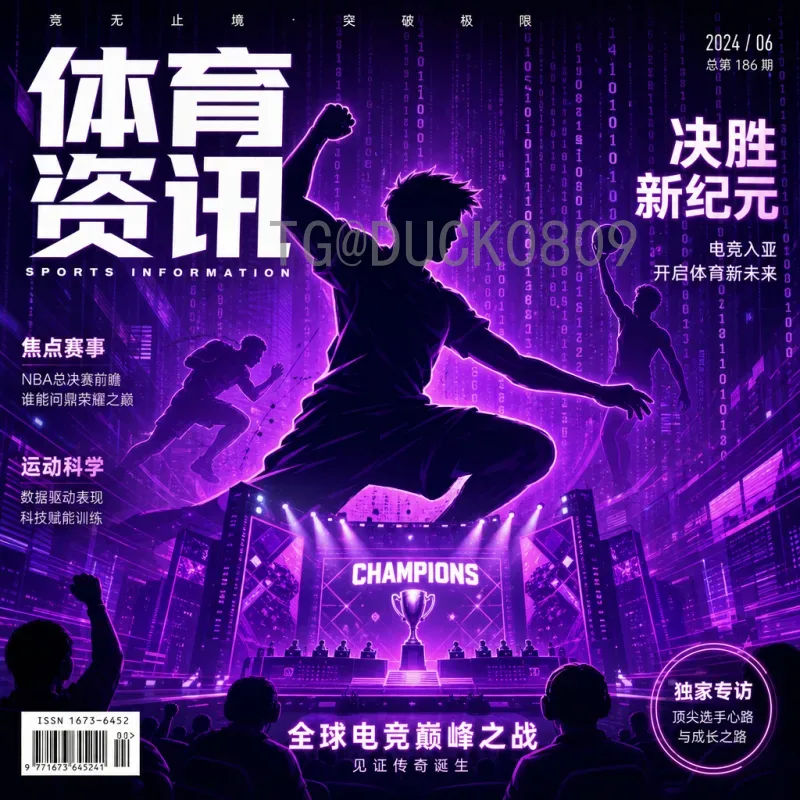 官方2026年世界杯德国队深度分析：阵容、战术与夺冠前景