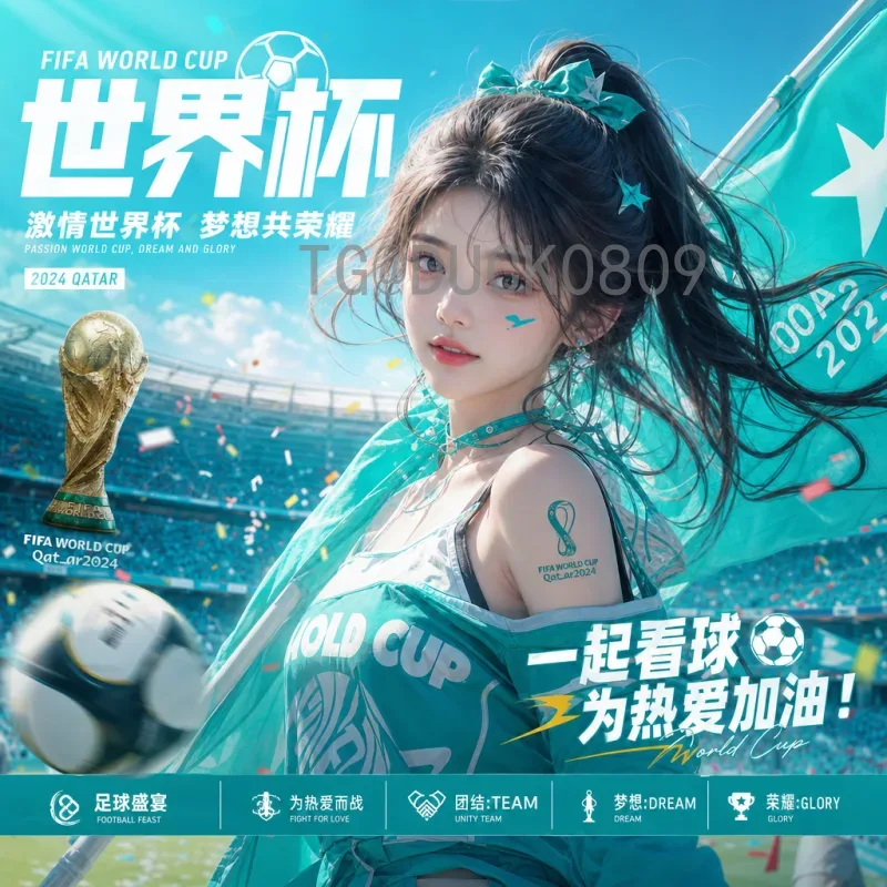2026年美加墨世界杯举办国家详细地点与城市一览